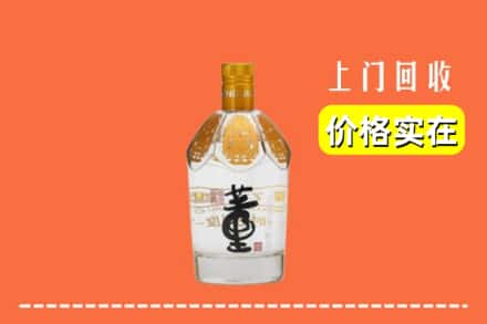 岑溪市回收董酒