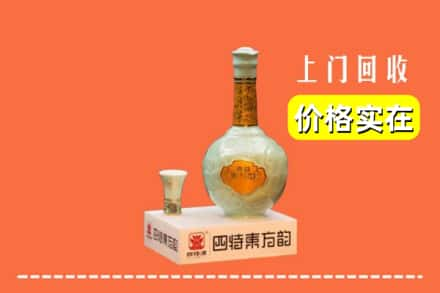 岑溪市回收四特酒