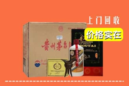 岑溪市求购高价回收陈酿茅台酒