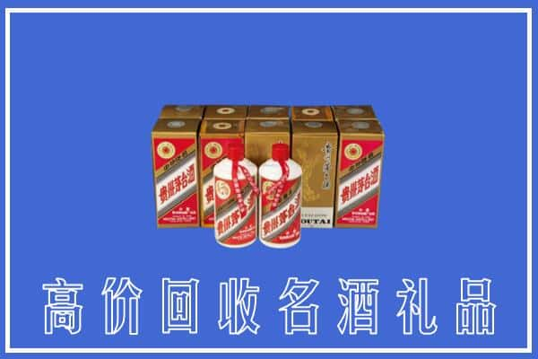 岑溪市回收茅台酒